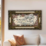 تابلو فرش ماشینی طرح وان یکاد گل و بلبل کد ۷۲۴۵